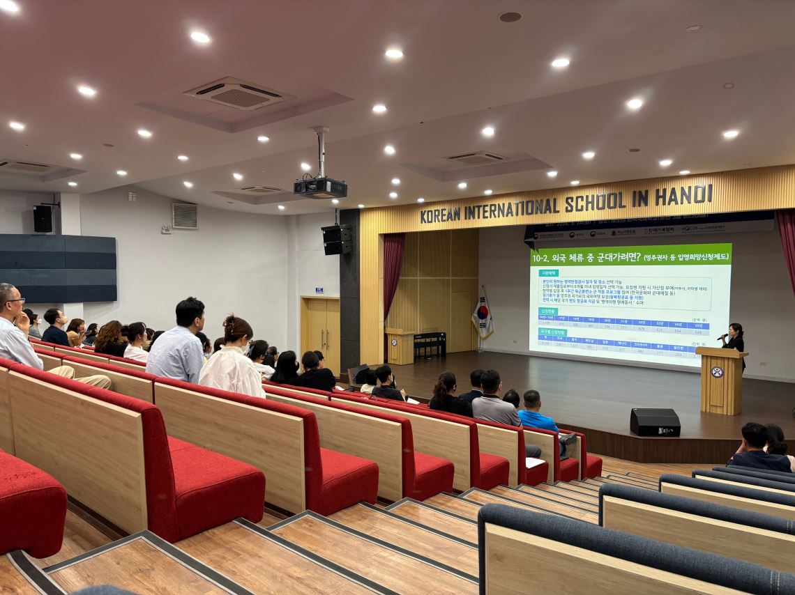 주베트남 대한민국 대사관 메인 이미지